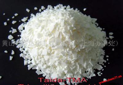 全球化工港-供应厂家直销树脂化工原料:偏苯三酸酐TMA